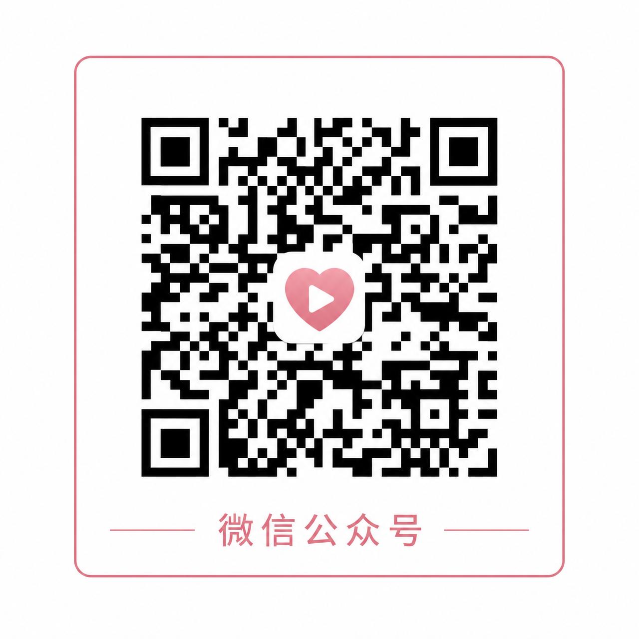 每日大赛微信公众号二维码